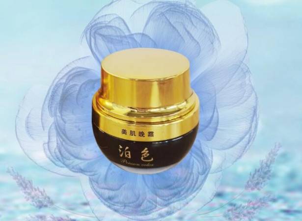 广州泊色泊色化妆品