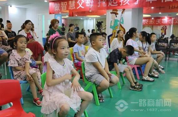 朗朗童话少儿口才