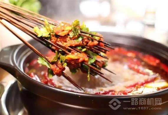 米郎家砂锅串串