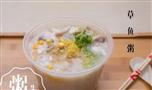 粥先生粥铺