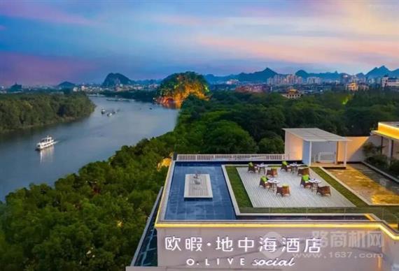 欧暇地中海酒店