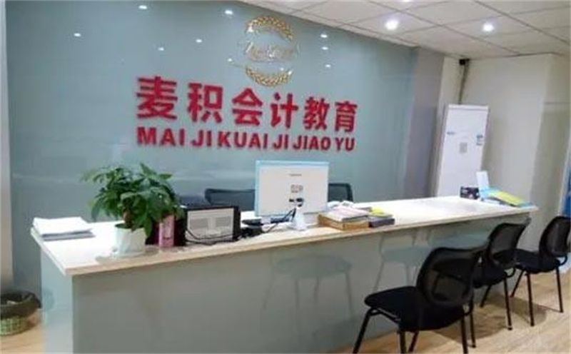 麦积会计培训加盟 麦积会计培训加盟