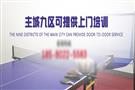 春韵乒乓球培训班
