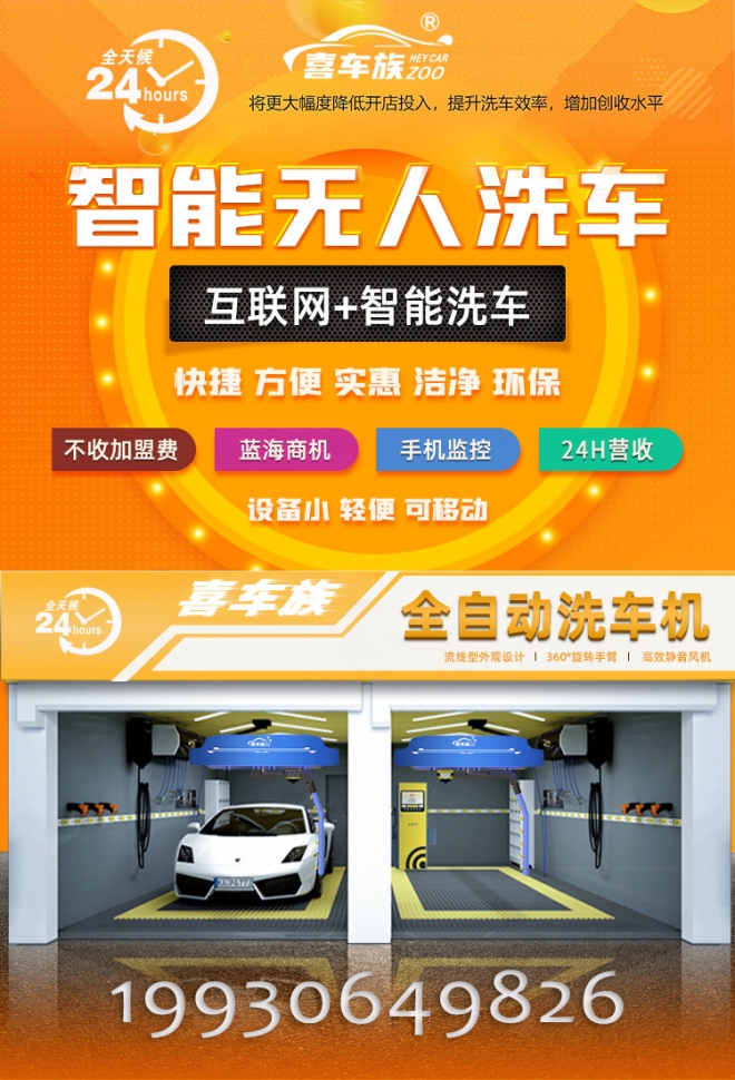 自提鲜生无人售货机