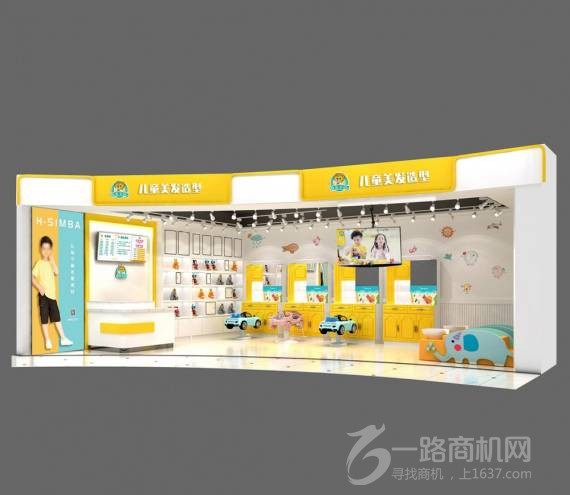 快乐辛巴儿童理发