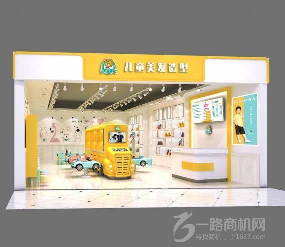 快乐辛巴儿童理发