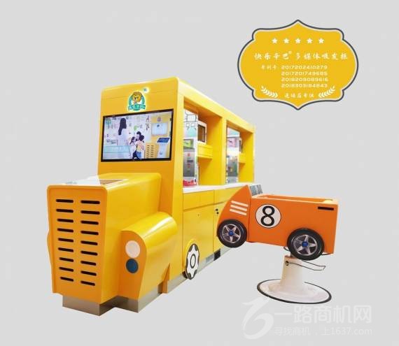 快乐辛巴儿童理发