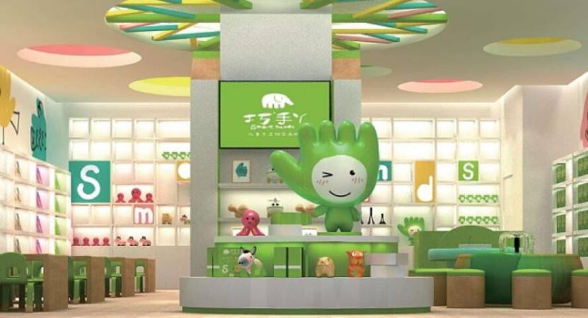 巧手丫益智手工乐园