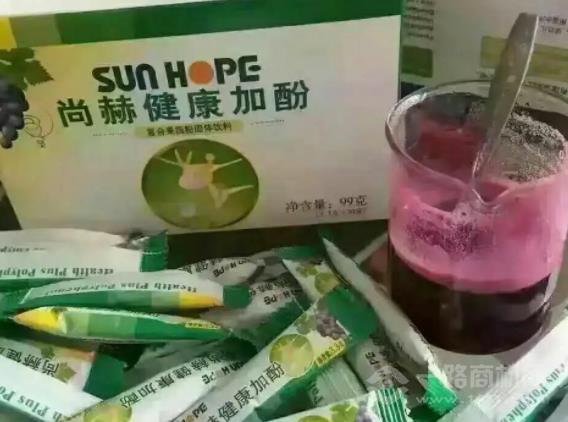 尚赫减肥 尚赫减肥