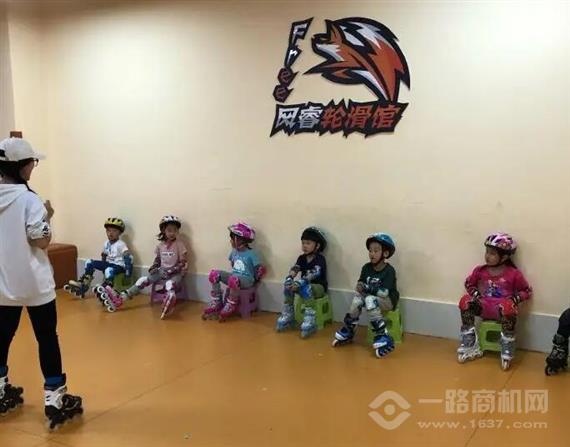 风睿轮滑馆
