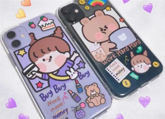 玩美创意手机壳