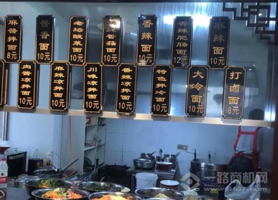 豹先森5元大碗面