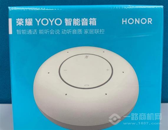 荣耀YOYO智能音箱