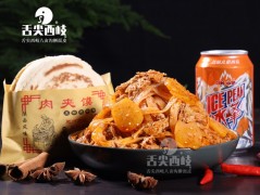 舌尖西岐八畝溝搟面皮