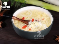 舌尖西岐八畝溝搟面皮