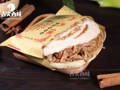 舌尖西岐八畝溝搟面皮