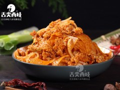 舌尖西岐八畝溝搟面皮