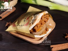 舌尖西岐八畝溝搟面皮