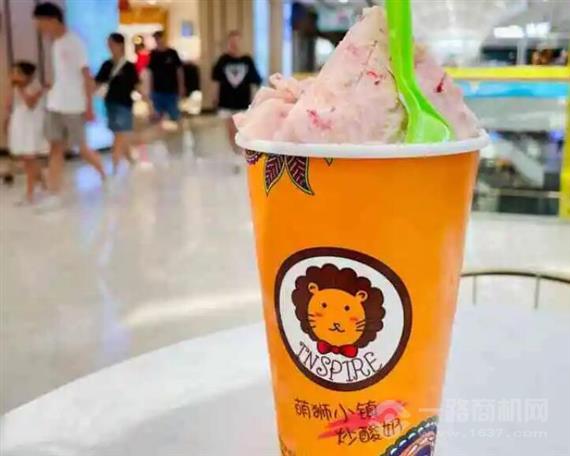 萌狮小镇炒酸奶