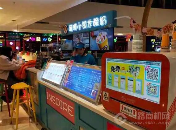 萌狮小镇炒酸奶