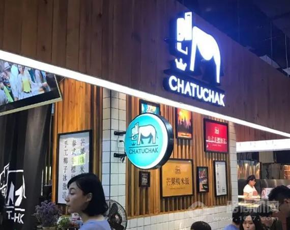 CHATUCHAK曼谷潮流甜品