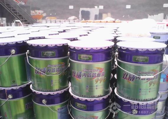 双威涂料