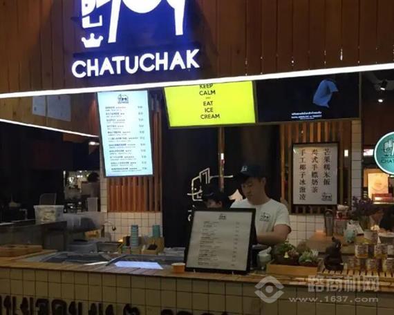CHATUCHAK曼谷潮流甜品