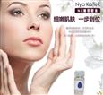 nk瑞典轻医美皮肤管理