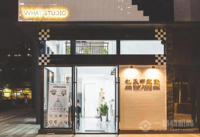 乜氏研究室甜品