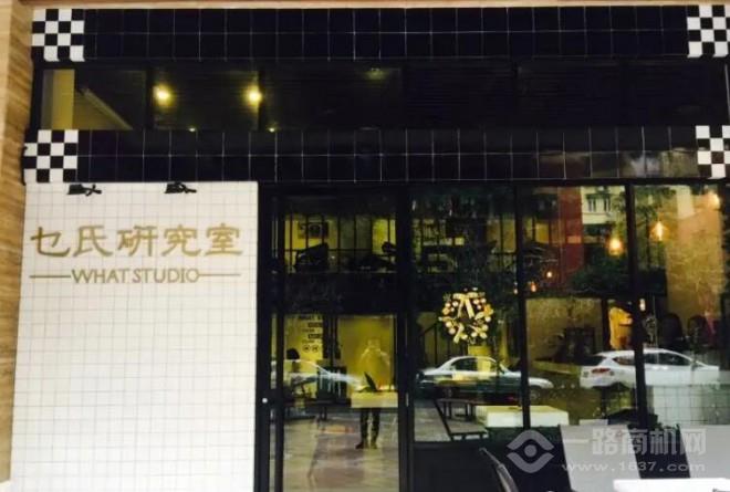 乜氏研究室甜品
