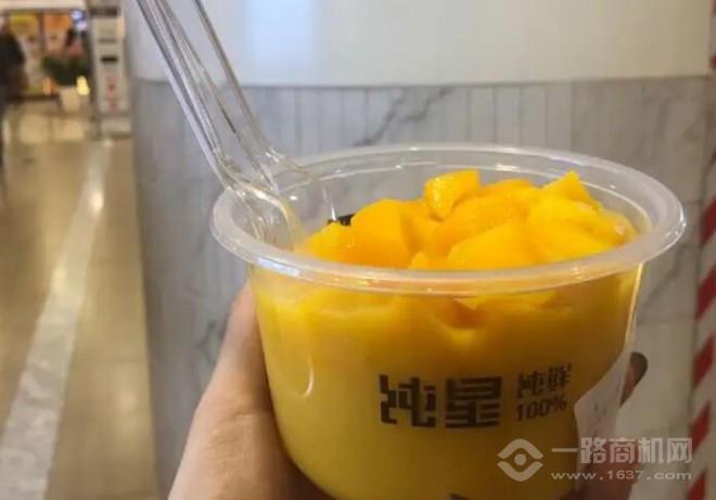純星芒果撈