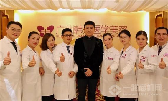 韩妃医学美容院
