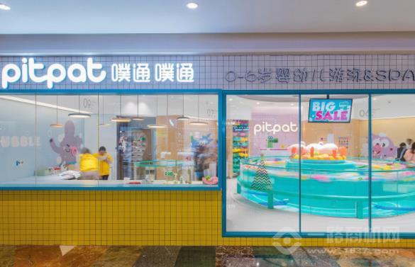 噗通噗通游泳馆