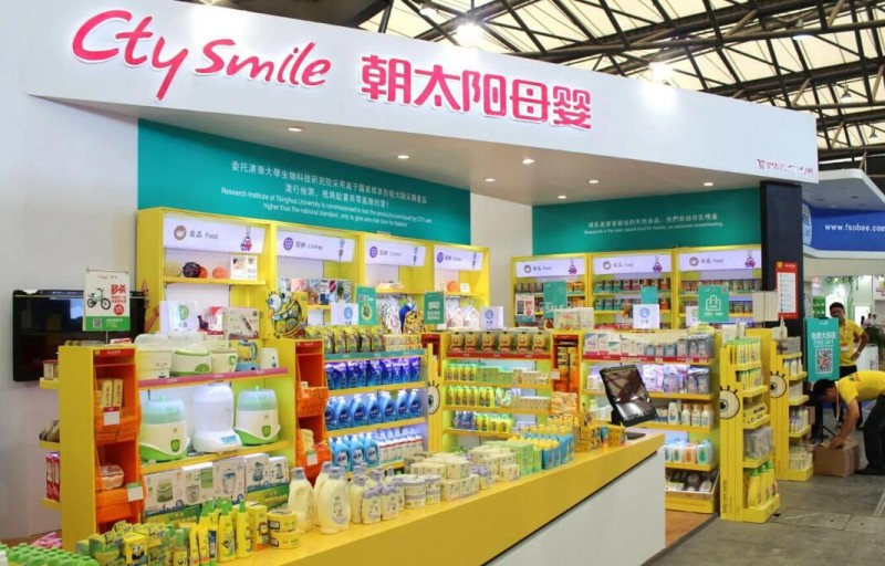 朝太陽母嬰用品加盟