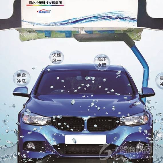 全自动共享扫码洗车机加盟