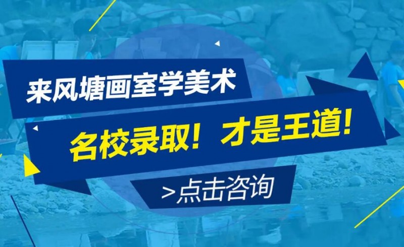 风塘少儿美术 风塘少儿美术