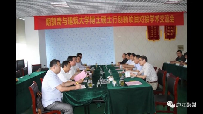 朗凯奇科技:将50年不漏的理念变为现实 朗凯奇防水,结构自防水,自愈合防水系统,防水涂料厂家,地下工程防水