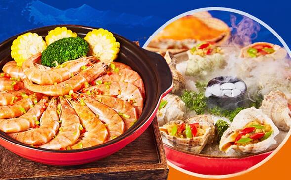 焗千岁海鲜主题餐厅 焗千岁海鲜主题餐厅