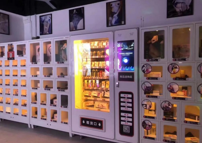 美日趣玩成人用品 美日趣玩成人用品