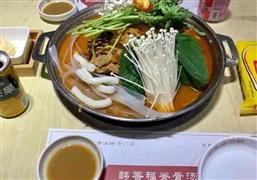韓香福脊骨火鍋