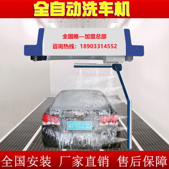 自提鲜生无人售货机