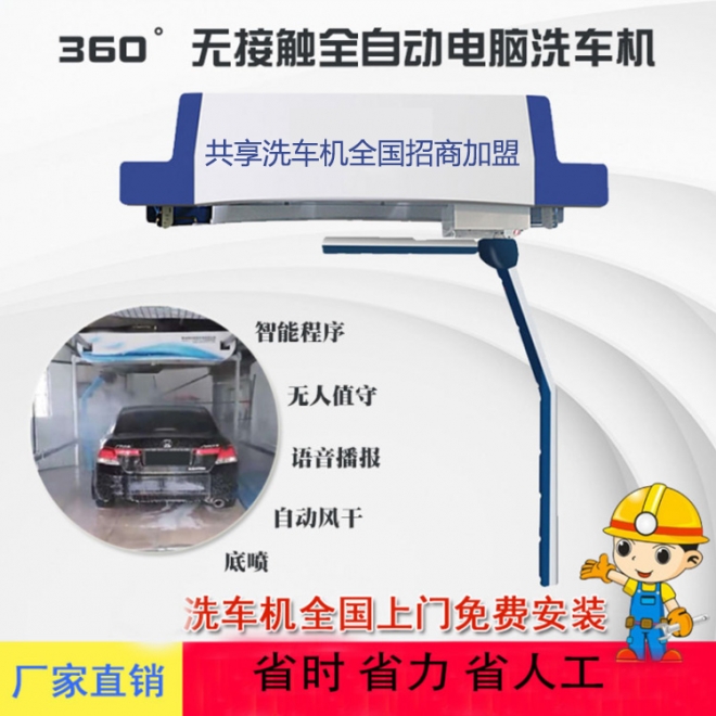 自提鲜生无人售货机