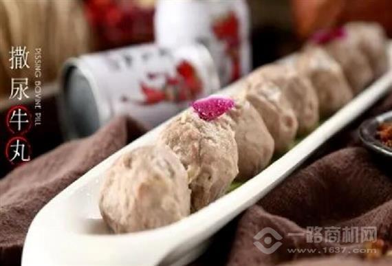 渝天椒重庆老火锅