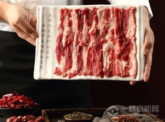 渝天椒重庆老火锅