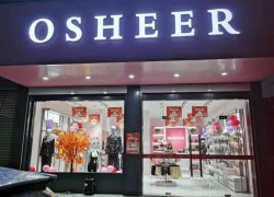 歐詩雨內(nèi)衣