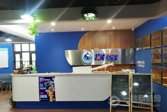 超能实验室 超能实验室