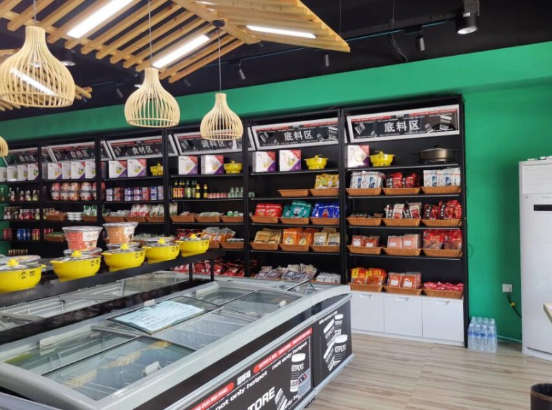 大明火锅食材超市 大明火锅食材超市