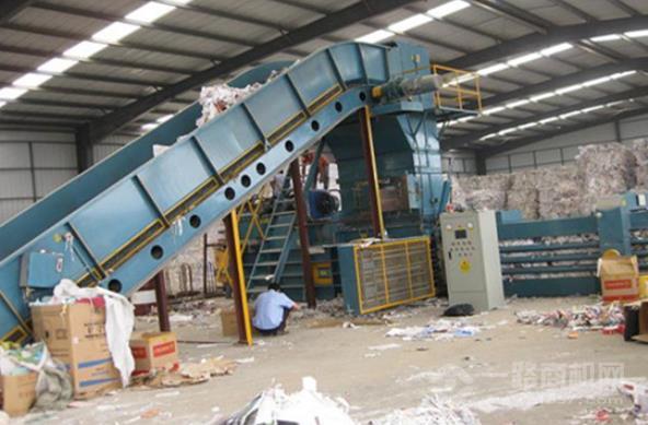 纸先生废纸回收