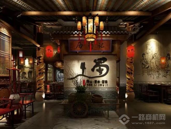 历蜀记老火锅加盟 历蜀记老火锅加盟