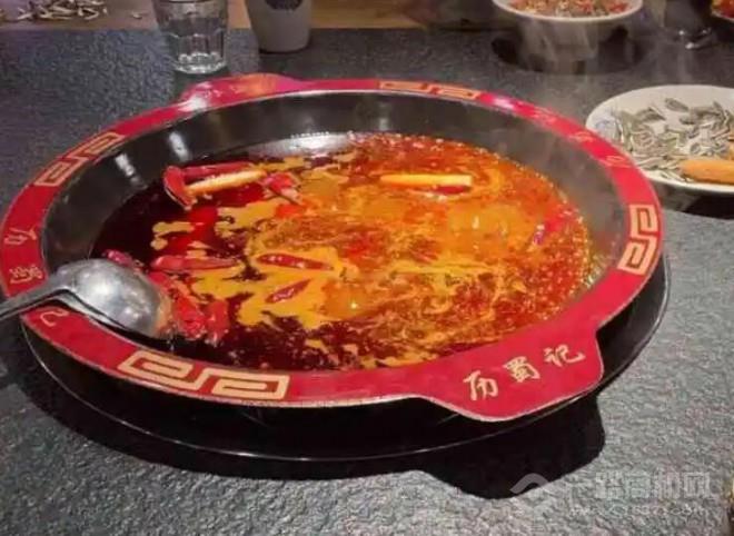 历蜀记老火锅 历蜀记老火锅